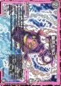 U 幽具ポイズ