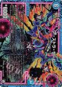 SE ア・ストラ・ゼーレ