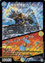 SR 魔導管理室 カリヤドネ｜ハーミット・サークル