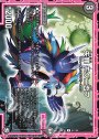 C 失罪 モグニ否フ