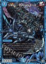 SE ジョリー・ザ・ジョルネード