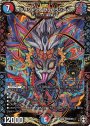 KGM メテヲシャワァ・ヲヲロラシアタァ