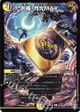 R 剥楯!月光MAX