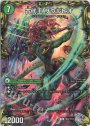 神聖龍 エモーショナル・ハードコア(20th金トレジャー) SR SP4/SP6