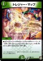 R トレジャー・マップ