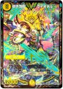 VIC 獅子頂龍 ライオネル