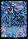 SR サイバー・N・ワールド