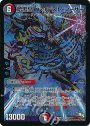 SR 暗黒皇グレイテスト・シーザー