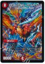 SR ジャックポット・バトライザー