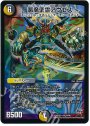 SR 悪魔聖霊アウゼス