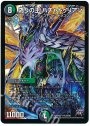 SR 偽りの王 ハチャトゥリアン
