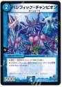R パシフィック・チャンピオン