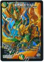 SR 金色目 ポラリス