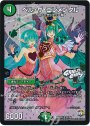 R-foil ベル・ザ・エレメンタル(GRAFFITI CARD)