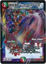 U-foil 爆砕面 ジョニーウォーカー(MODE CHANGE)