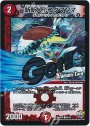 C-foil 斬斬人形コダマンマ(Dramatic Card)