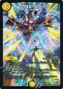 R DNA・スパーク