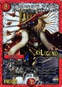 LEG 伝説のレジェンド ドギラゴン