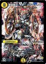 VIC 聖霊龍王 バラディオス