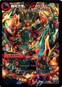 VIC 勝利天帝 G メビウス