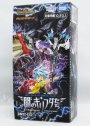 DM22-EX2 ヒーローズ・ダークサイド・パック 〜闇のキリフダたち〜 BOX