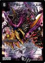 - 獅子王レオン・ディエス