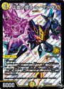 SR 正義の煌き シーディアス