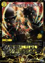 R-foil ルクショップ・チェサイズ