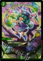C-foil フェアリー・ライフ
