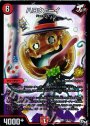 R-foil ハロウェーイ