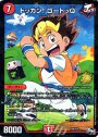 - ドッカン! ゴートッQ