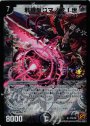 SR 邪眼皇ロマノフI世