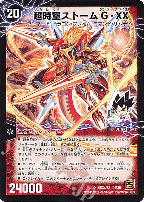 トレーディングカードショップ ペガサス 遊戯王・デュエマ