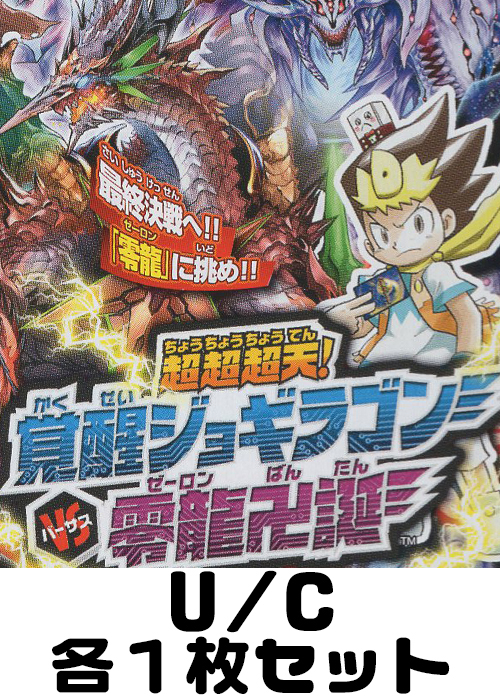 Amazon.co.jp: タカラトミー(TAKARA TOMY) デュエル・マスターズ