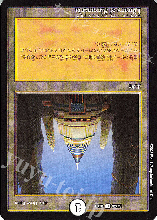 U Library of Alexandria | 販売 | [DMEX-18] 20周年超感謝メモリアルパック 裏の章 パラレル・マスターズ | デュエルマスターズ