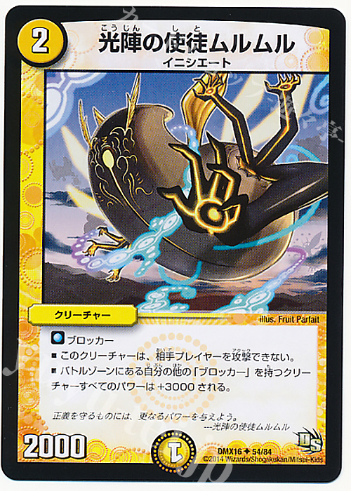 Amazon.co.jp: デュエルマスターズ/龍風混成 ザーディクリカ（SR）/ SE4/SE10 / レジェンドスーパーデッキ  禁王創来（DM23-BD1） : おもちゃ