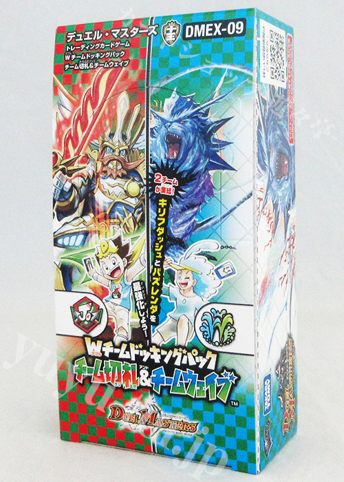 DMEX-09 Wチームドッキングパック チーム切札&チームウェイブ DMEX-09 Wチームドッキングパック チーム切札&チームウェイブ