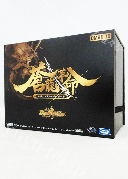 安い日本製デュエルマスターズ レジェンドスーパーデッキ 蒼龍革命 Box/デッキ/パック