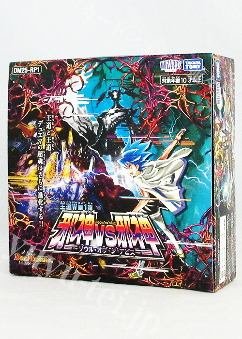 基本拡張パック (ボックス) | 販売 | デュエルマスターズ