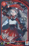 緋047 N 杉文（計略効果修正後） 