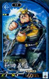 信頼 | 販売 斯波高経 R 二天双龍の闘い 英傑大戦通販ならカード | その他