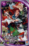 R 斯波高経 販売 | 二天双龍の闘い | 英傑大戦通販ならカード