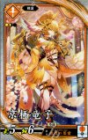  EX057 R 京極竜子 