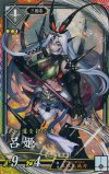  玄118 ER 呂姫 