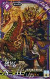  紫066 ER 韓信 