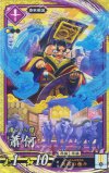  紫070 SR ショウ何 