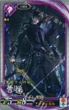  紫071 R 曹操 