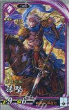  紫072 R 孫堅 