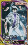  PL060 SR 安倍晴明 