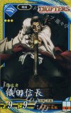  PL062 SR 織田信長 